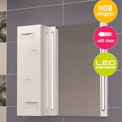 Практичен горен шкаф за баня с осветеление Лайт
